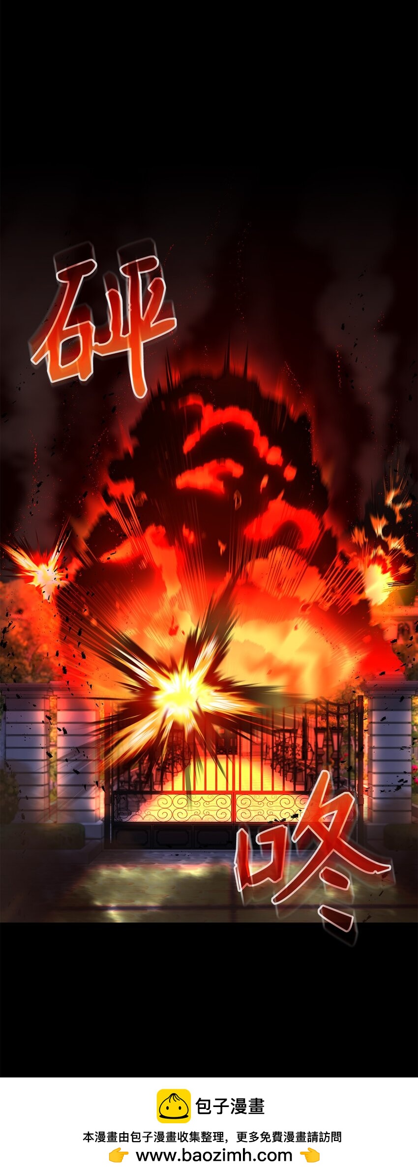 20 干得漂亮(1/2)-第20话