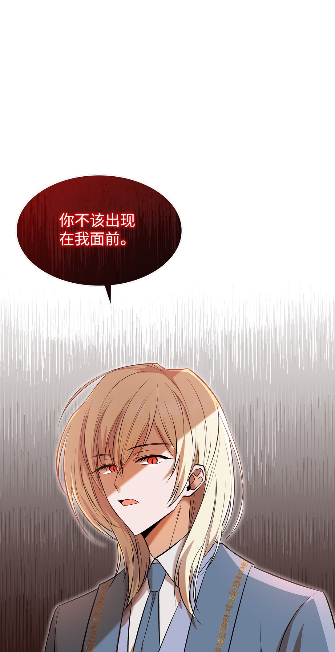 22 魔族猎手(1/2)-第22话