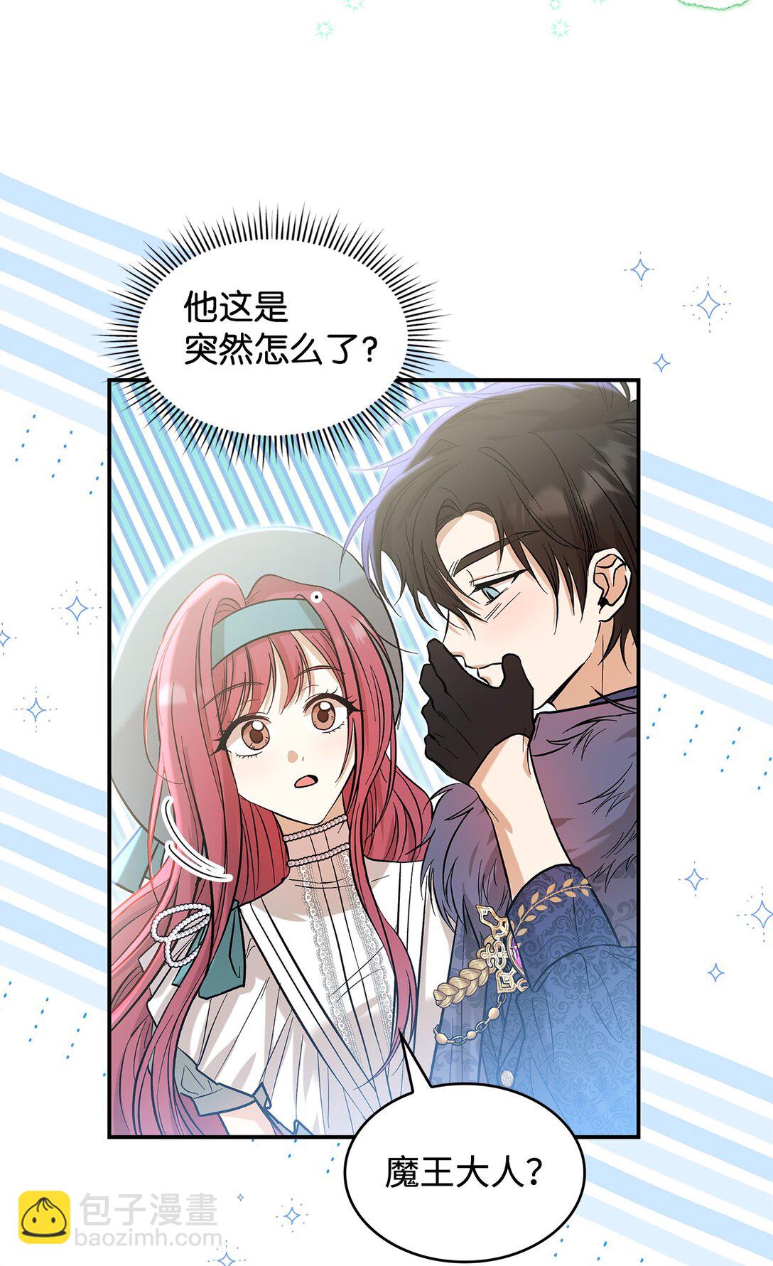 22 魔族猎手(1/2)-第22话