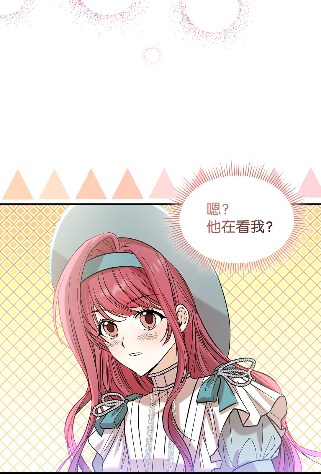 22 魔族猎手(1/2)-第22话