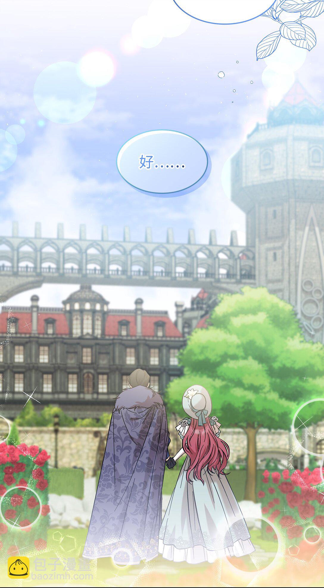 22 魔族猎手(1/2)-第22话