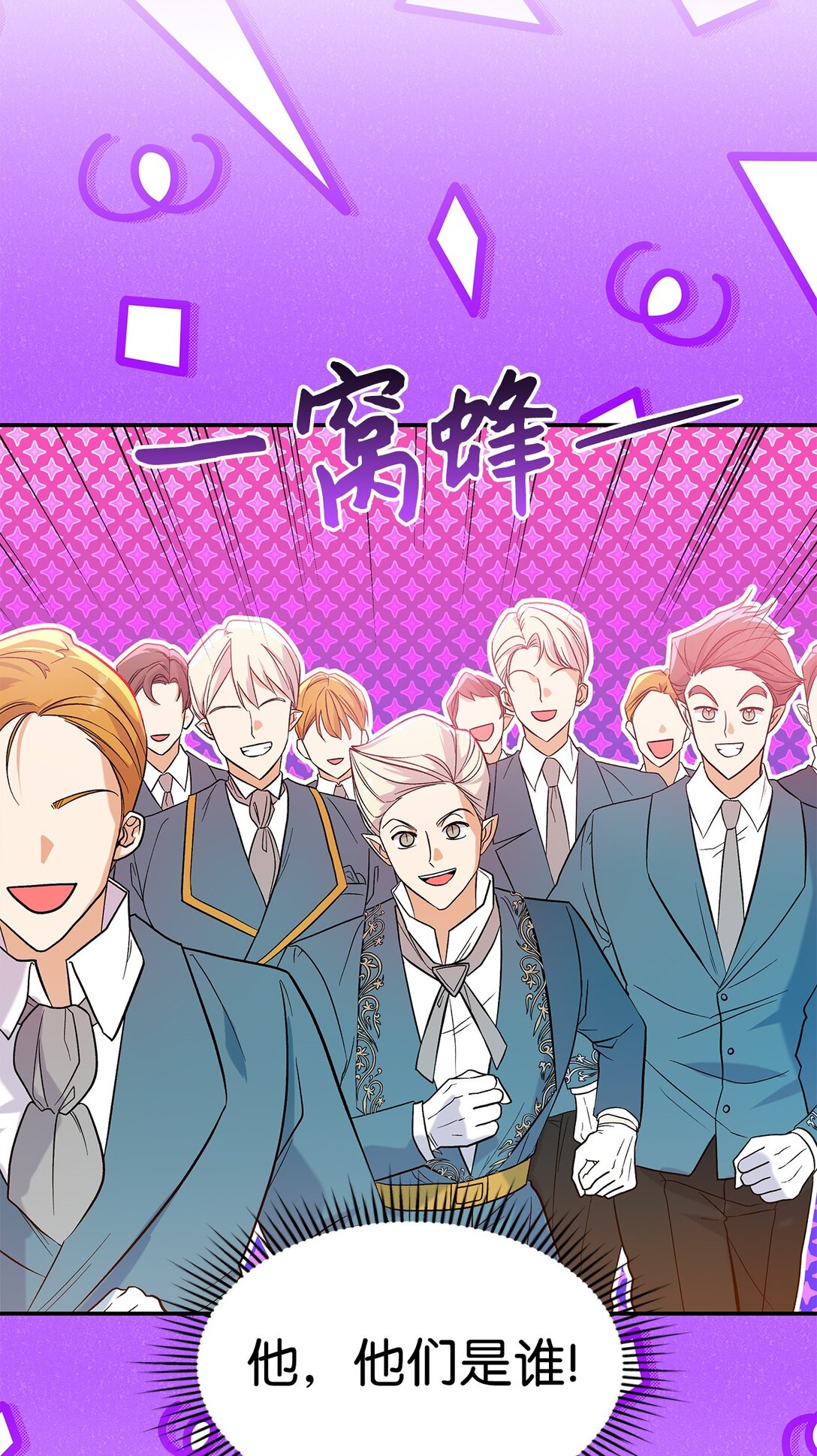 24 想见你(1/2)-第24话