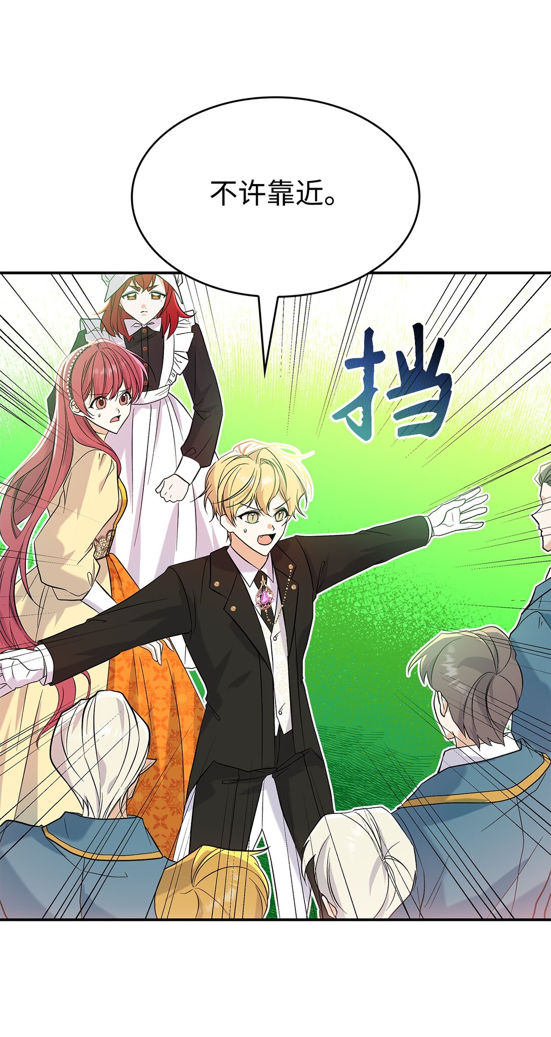 24 想见你(1/2)-第24话