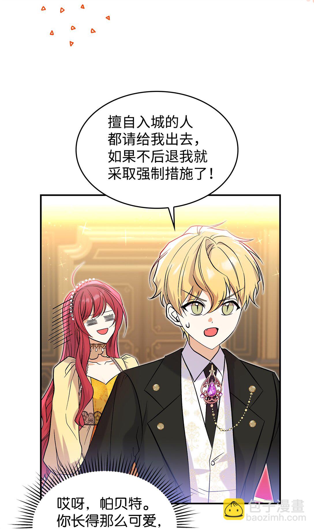 24 想见你(1/2)-第24话