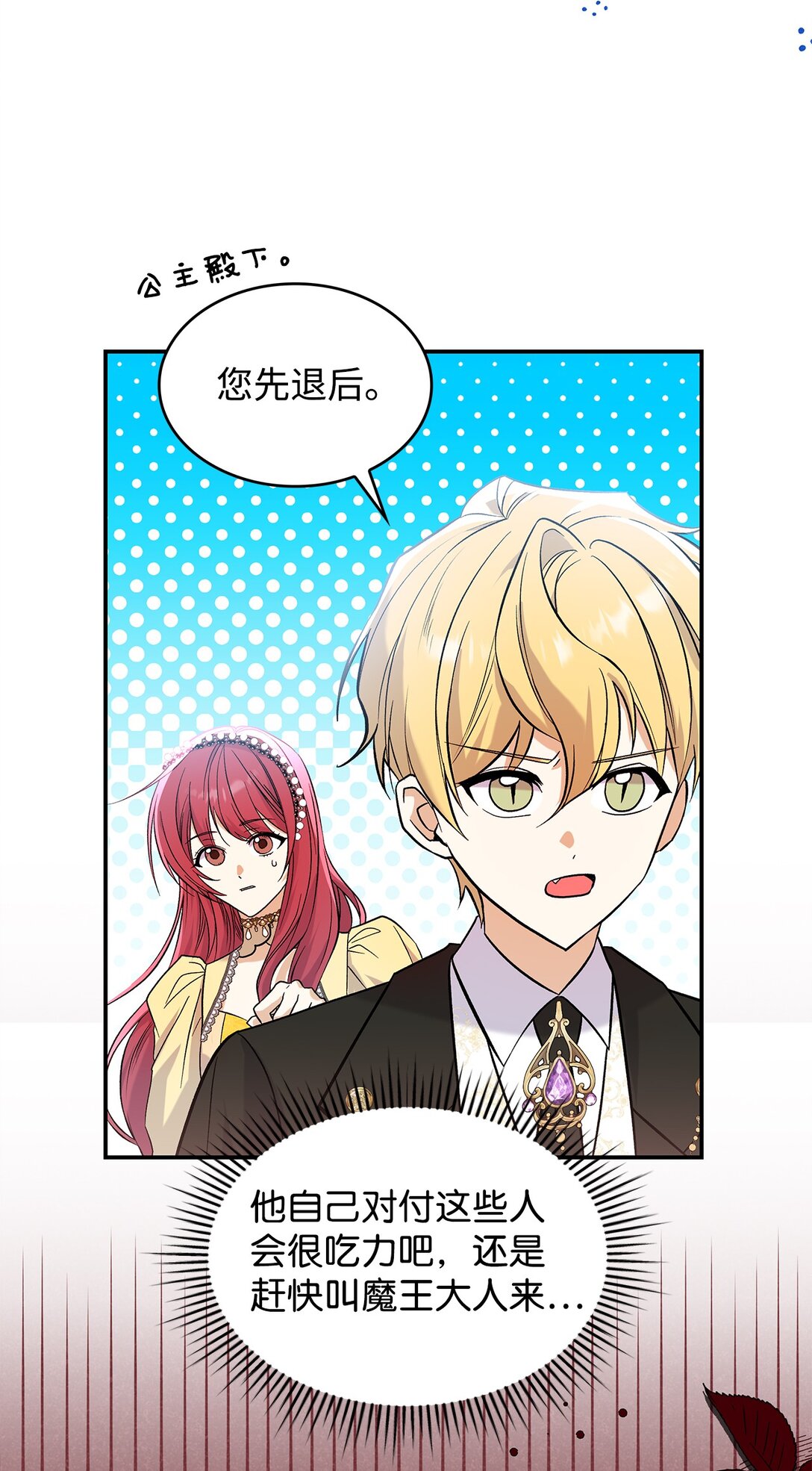 24 想见你(1/2)-第24话