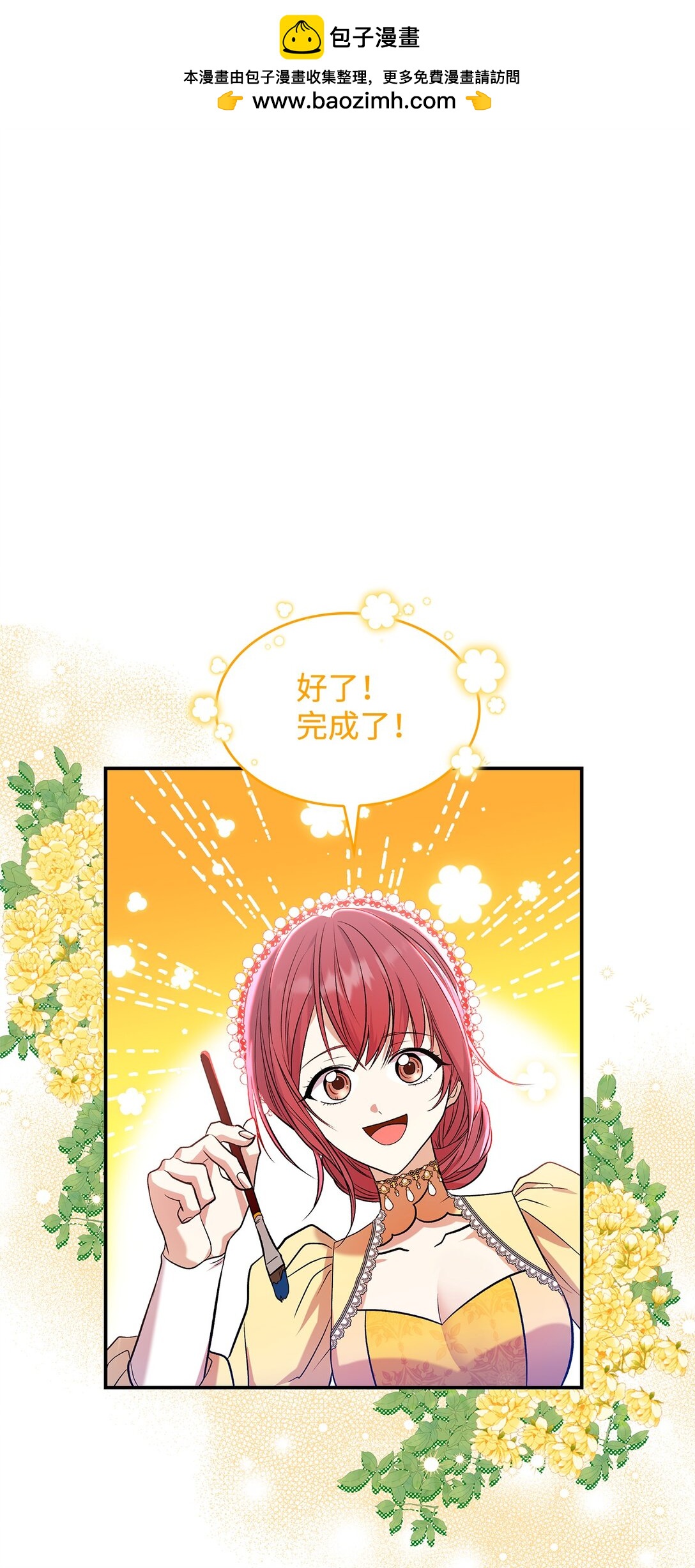 24 想见你(1/2)-第24话