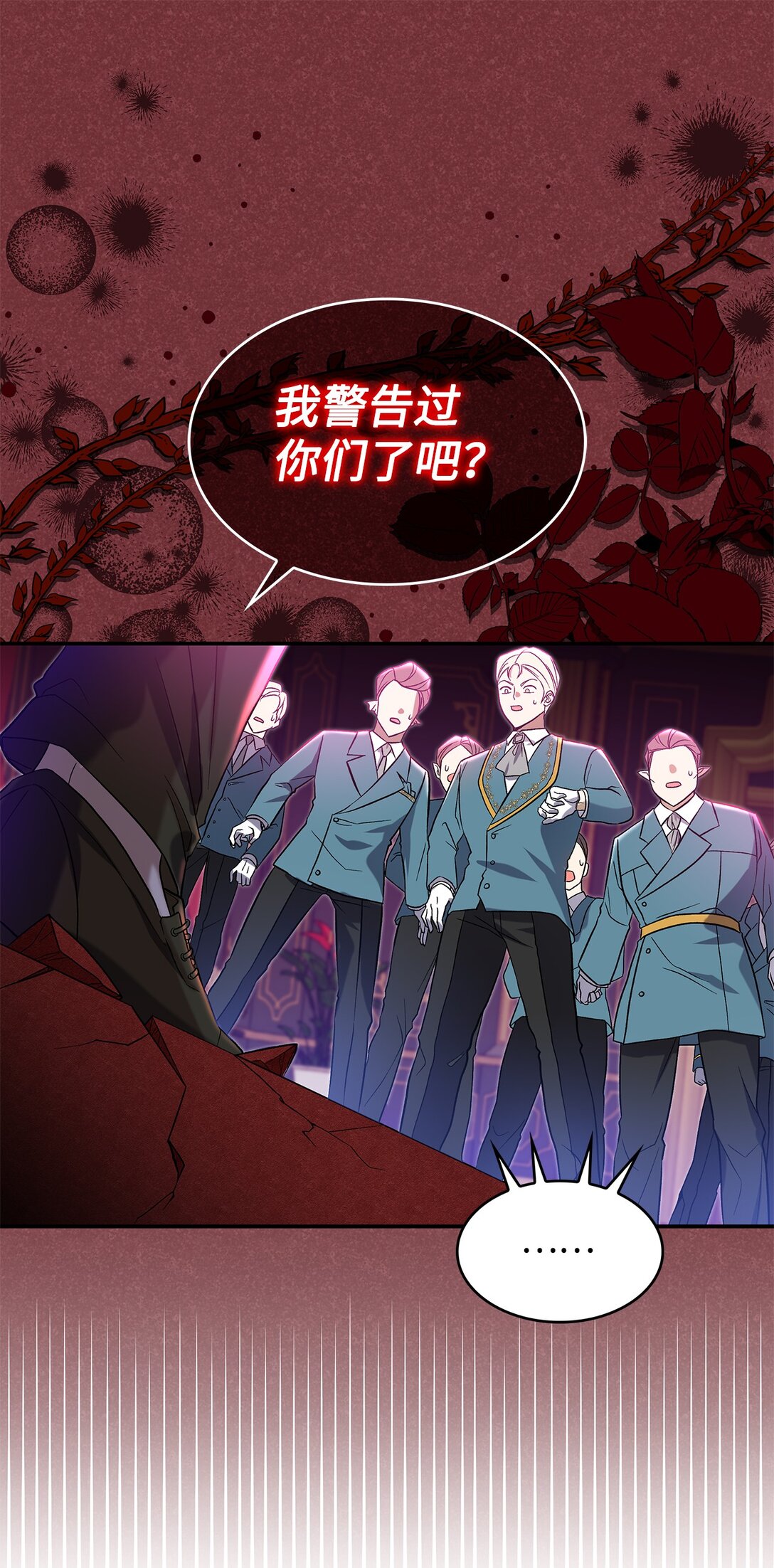 24 想见你(1/2)-第24话