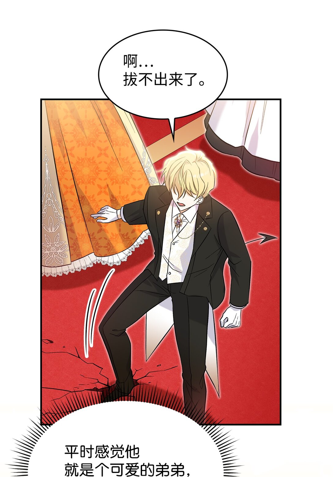 24 想见你(1/2)-第24话