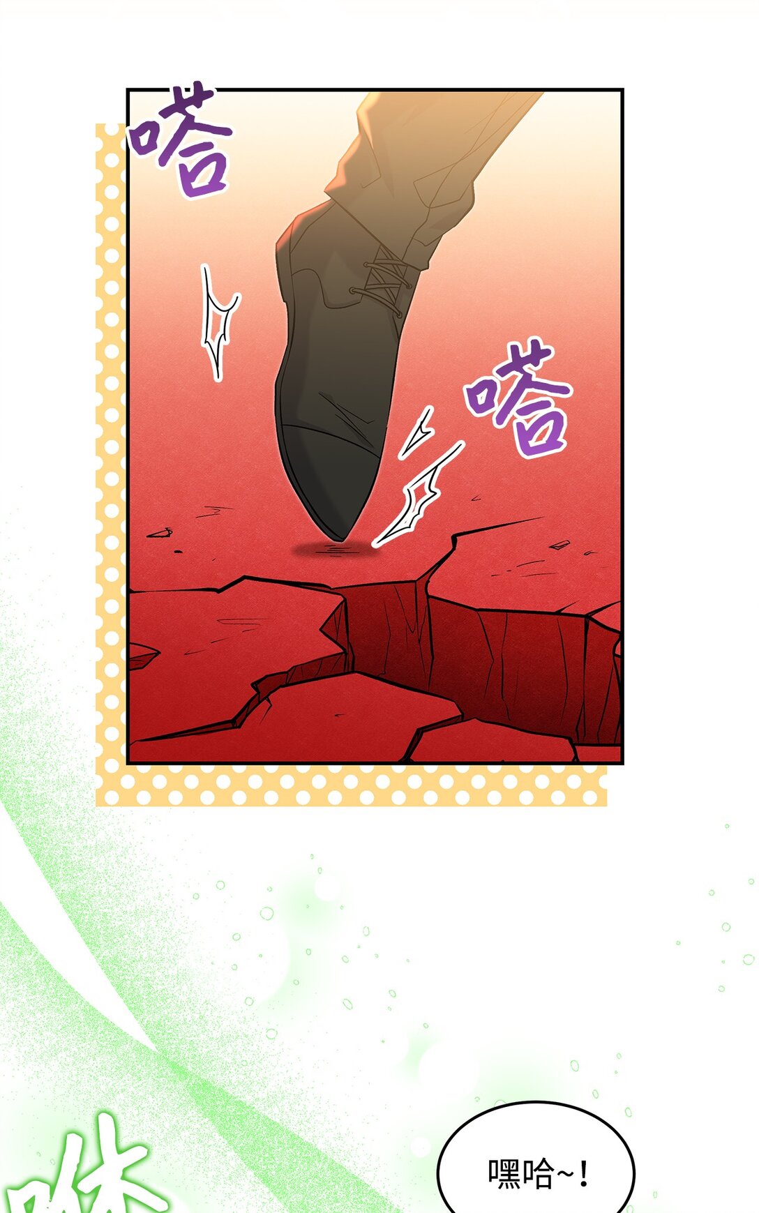 24 想见你(1/2)-第24话