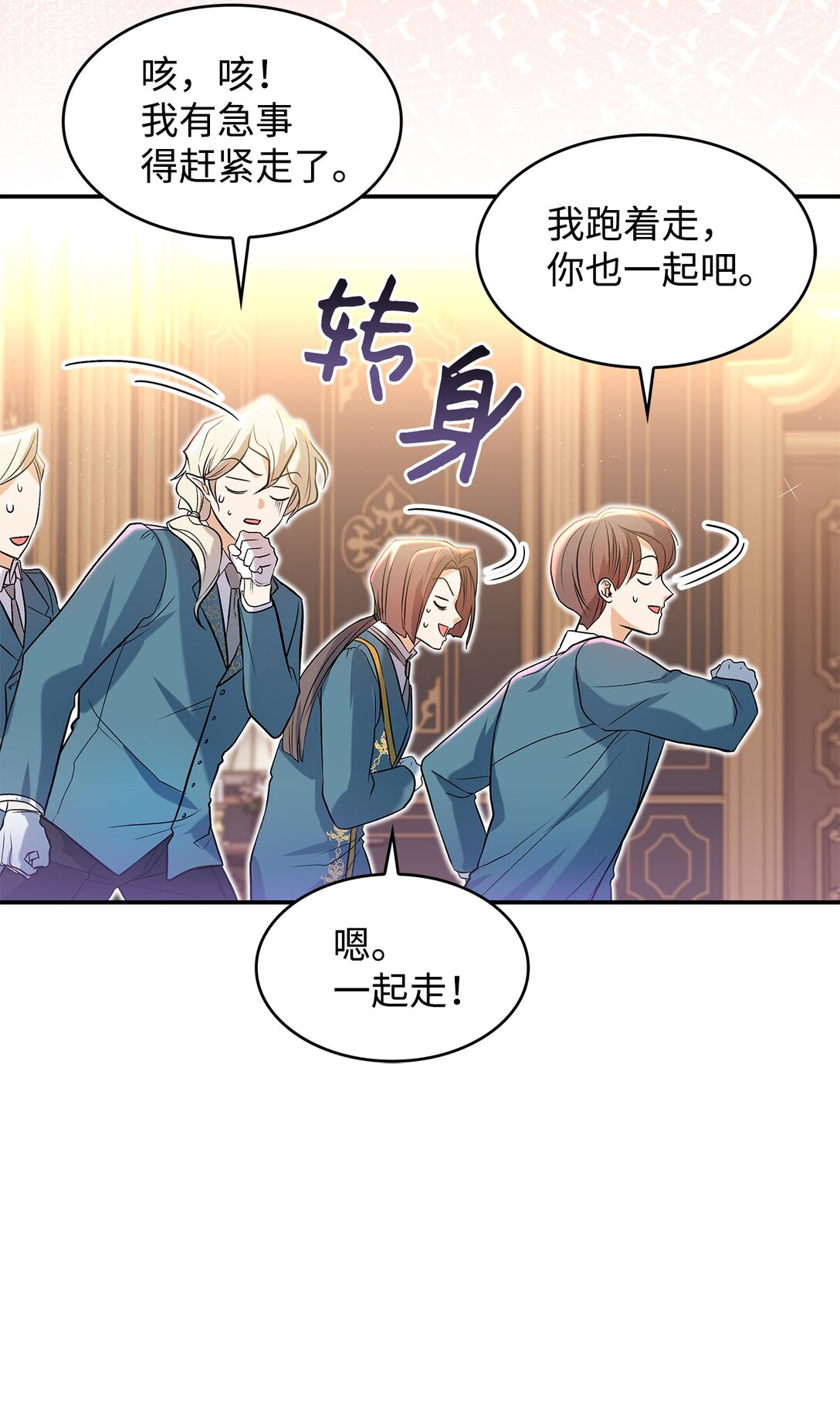 24 想见你(1/2)-第24话