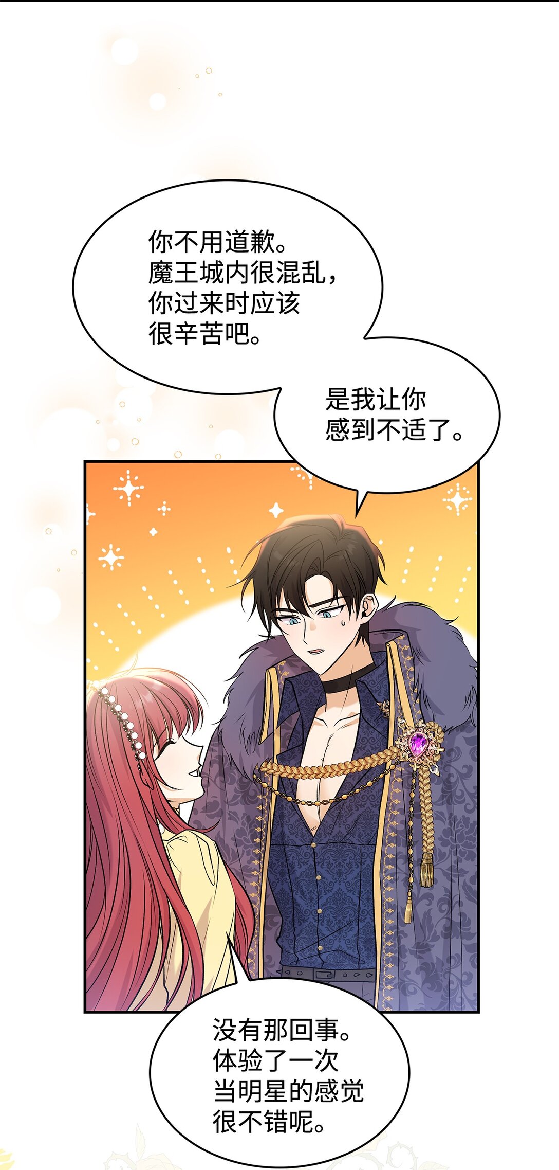 24 想见你(1/2)-第24话