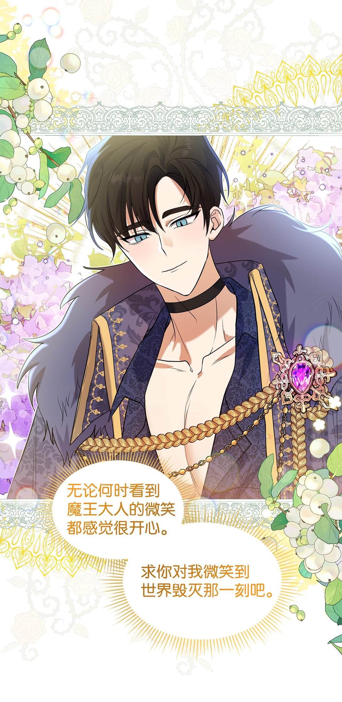 24 想见你(1/2)-第24话