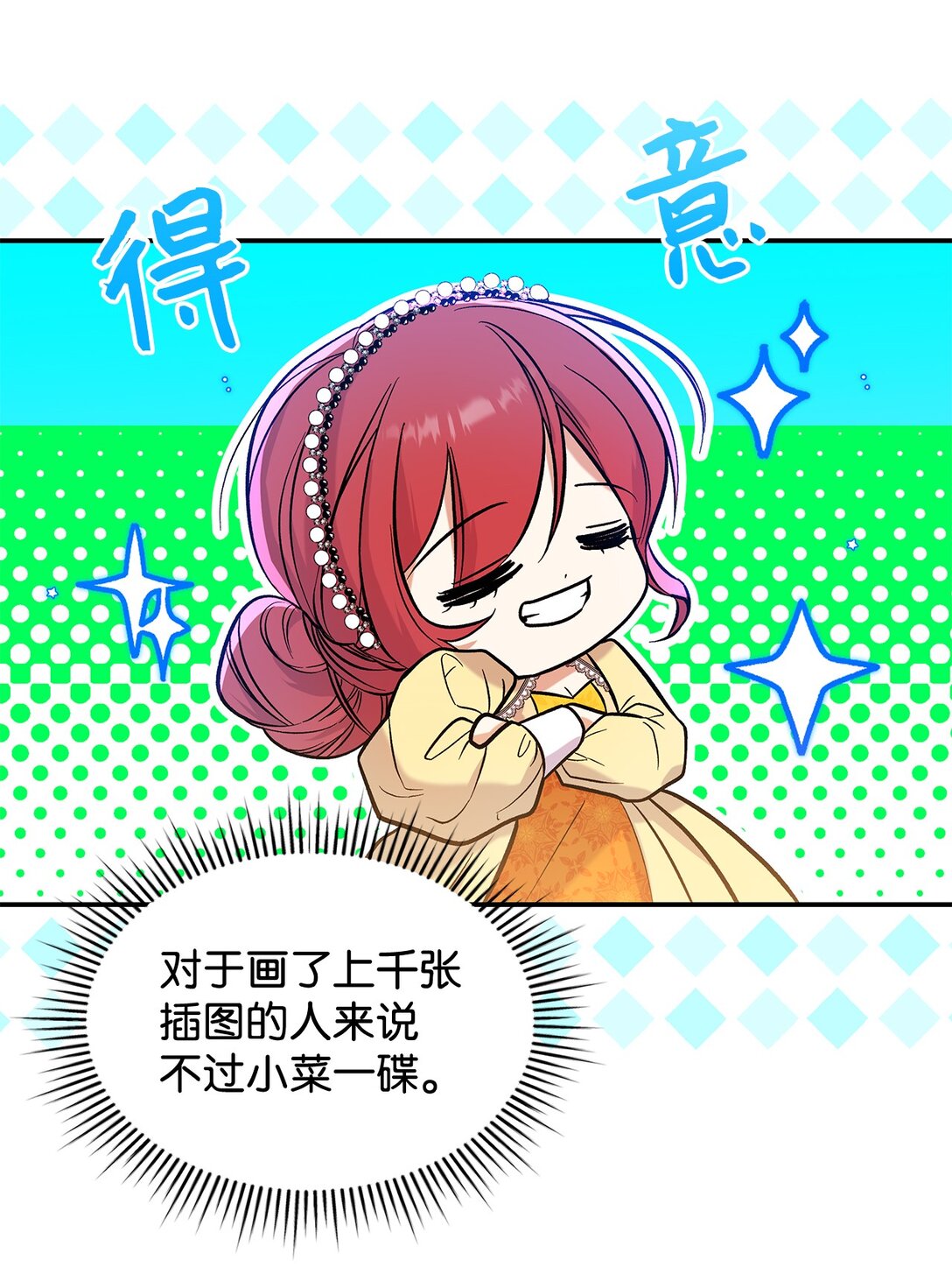 24 想见你(1/2)-第24话