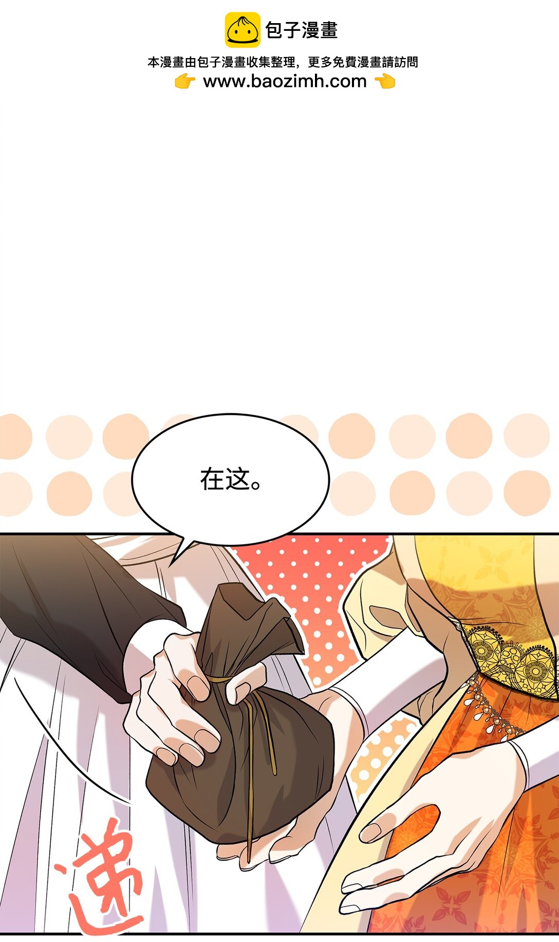 24 想见你(1/2)-第24话