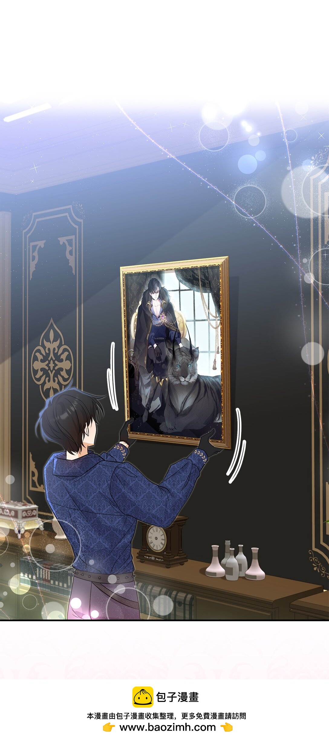 24 想见你(1/2)-第24话