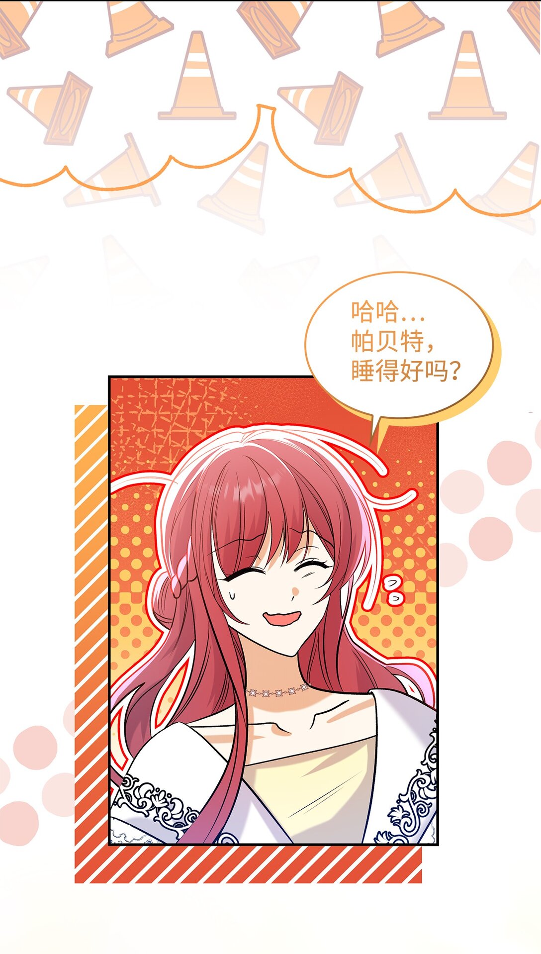 26 成为我们的王妃(1/2)-第26话