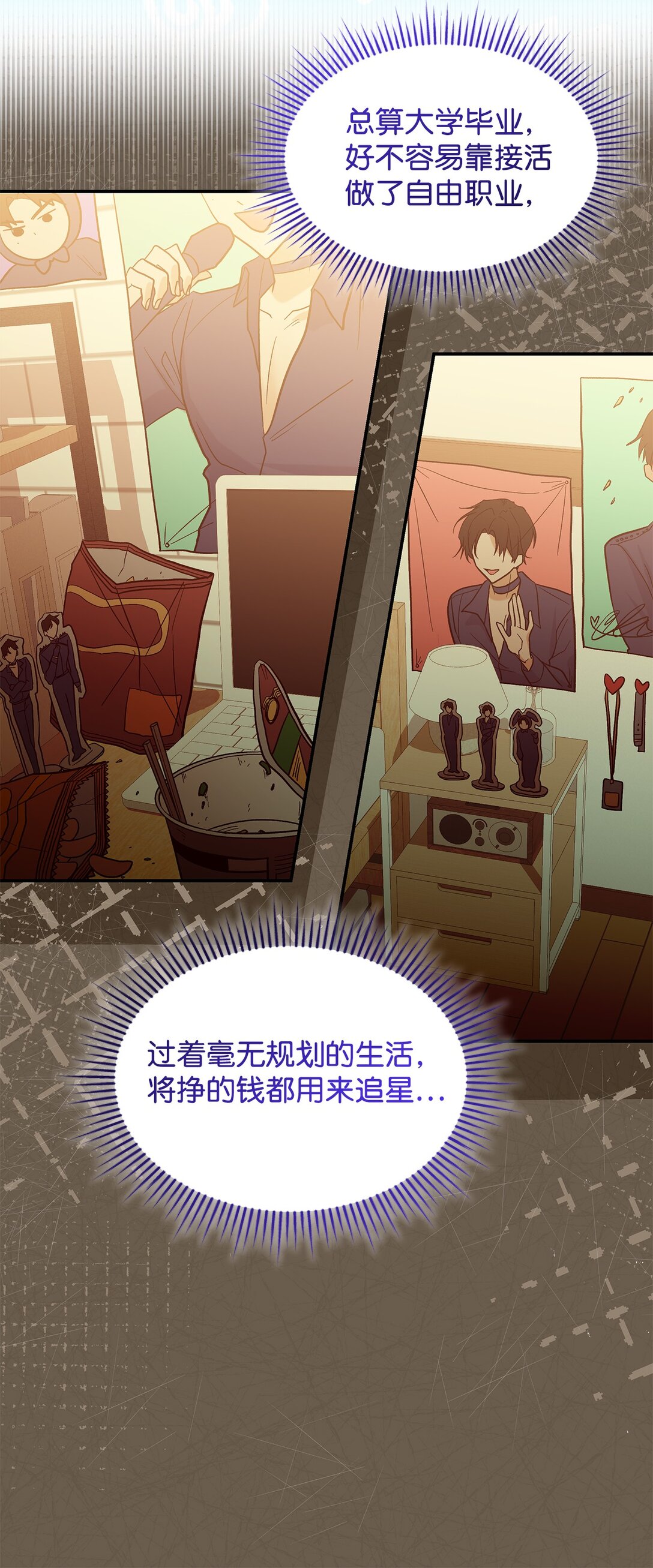 26 成为我们的王妃(1/2)-第26话