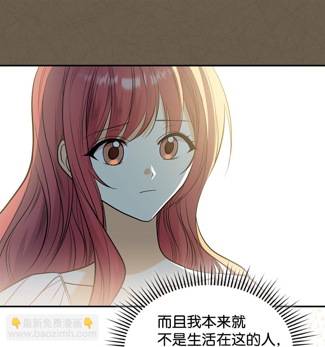 26 成为我们的王妃(1/2)-第26话