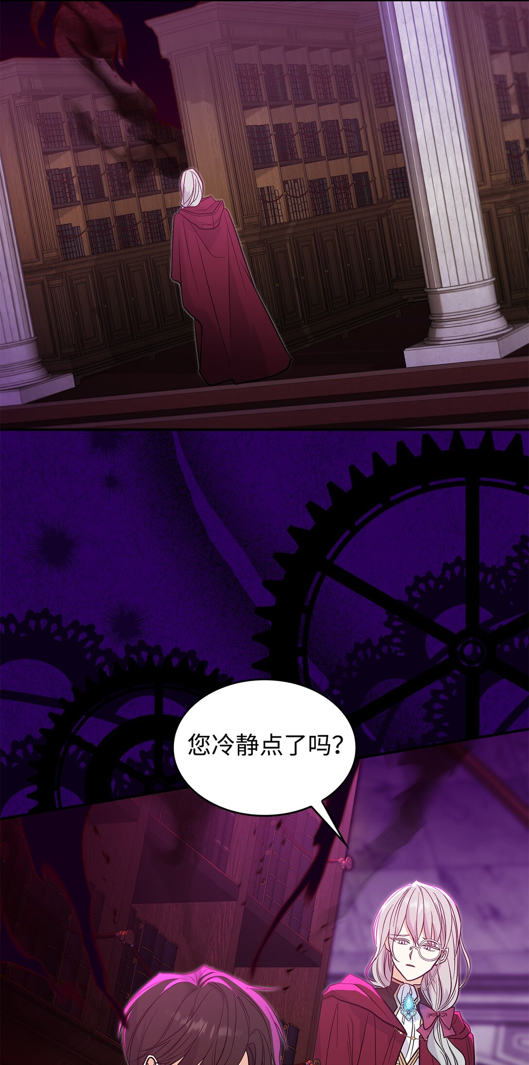 28 好像爱上她了(1/2)-第28话