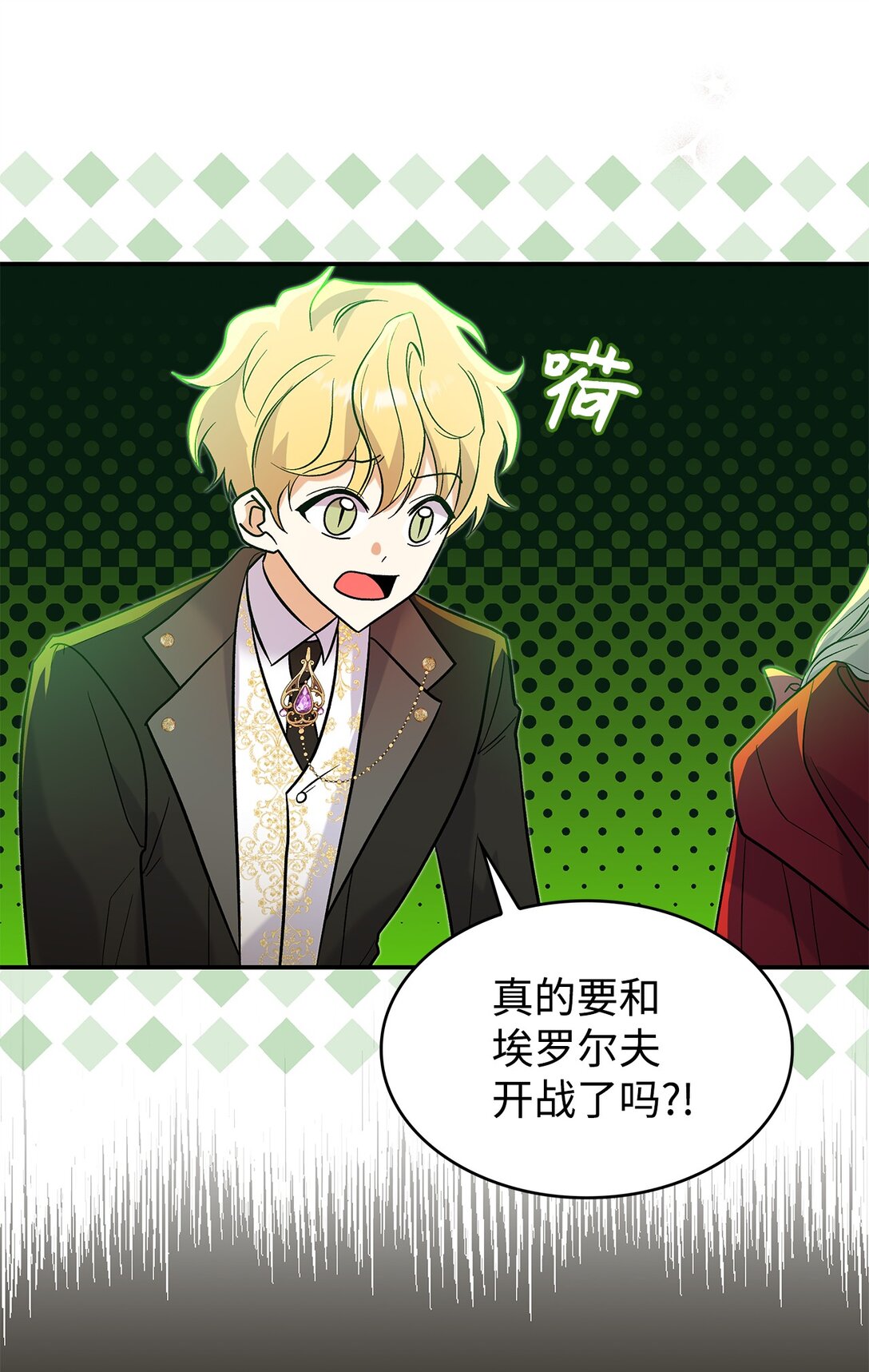 28 好像爱上她了(1/2)-第28话