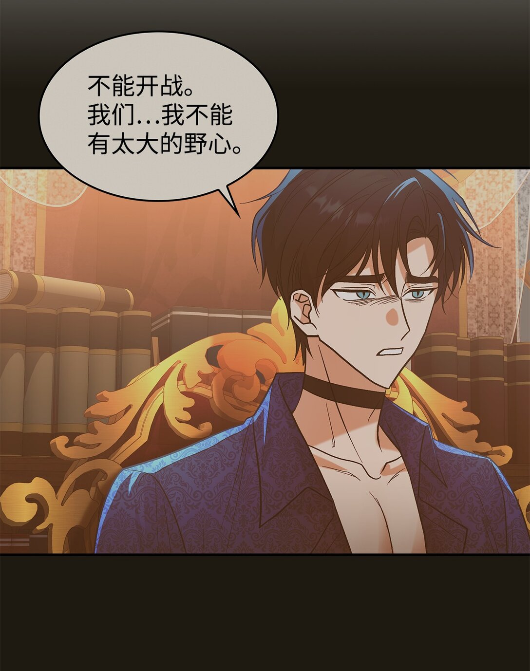 28 好像爱上她了(1/2)-第28话