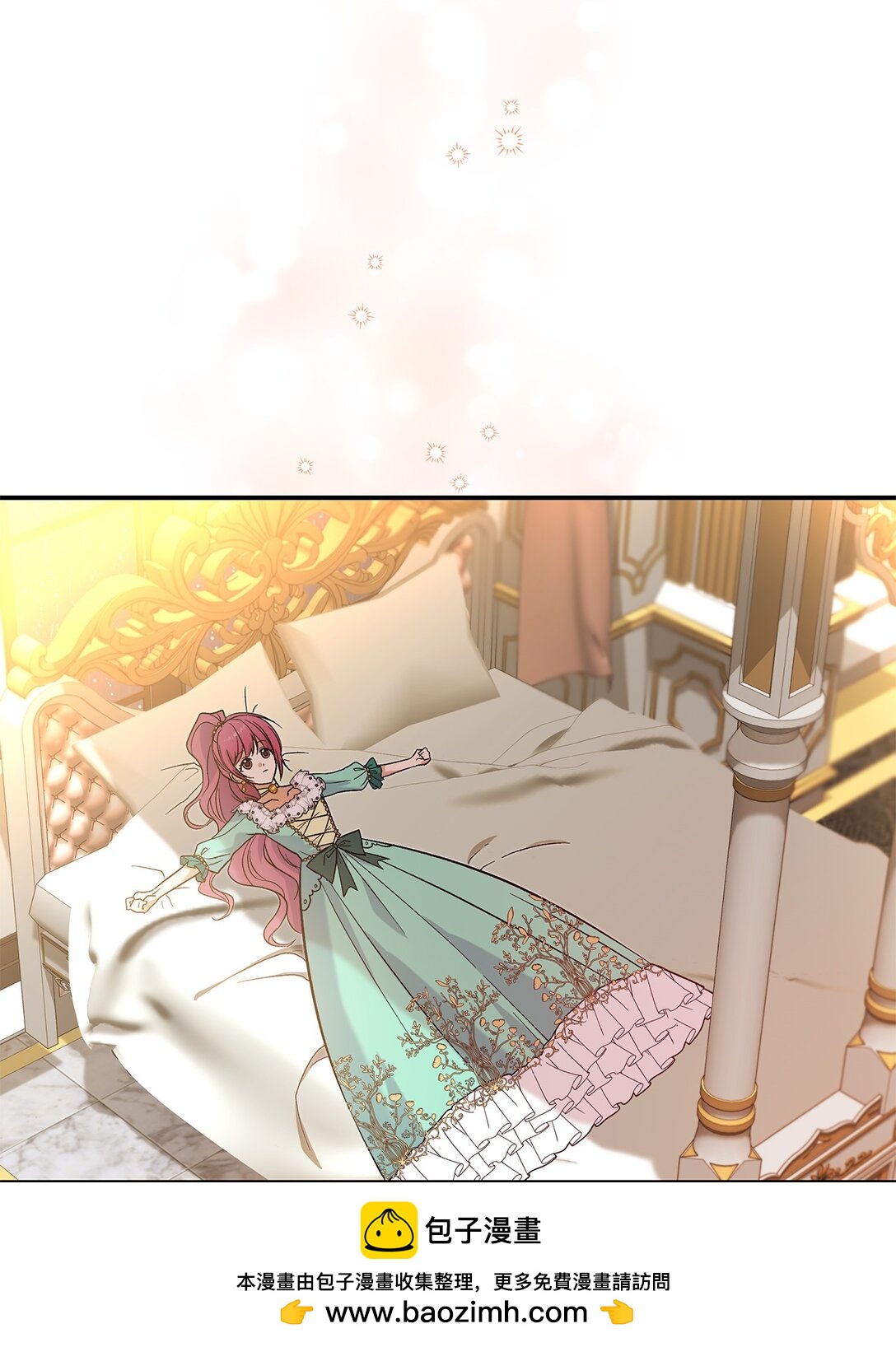 28 好像爱上她了(1/2)-第28话