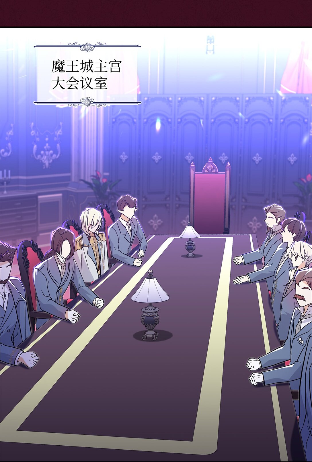 30 去杀了魔王(1/2)-第30话