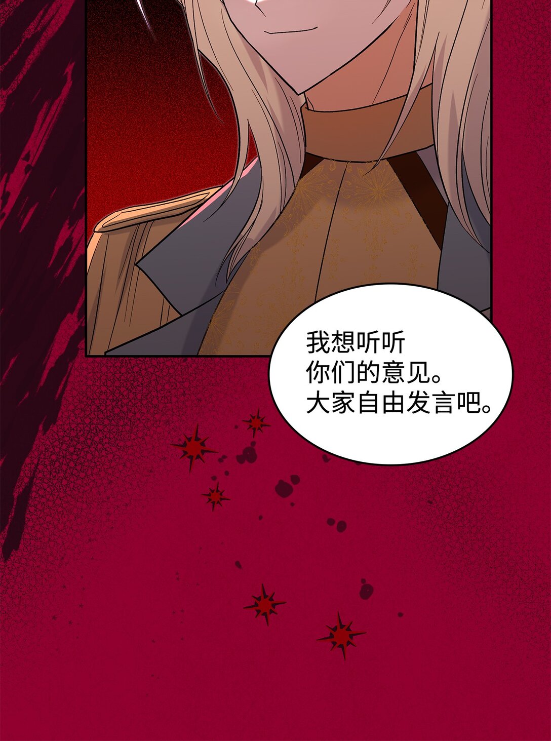 30 去杀了魔王(1/2)-第30话