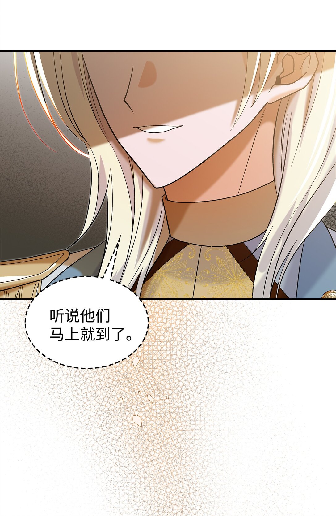 30 去杀了魔王(1/2)-第30话