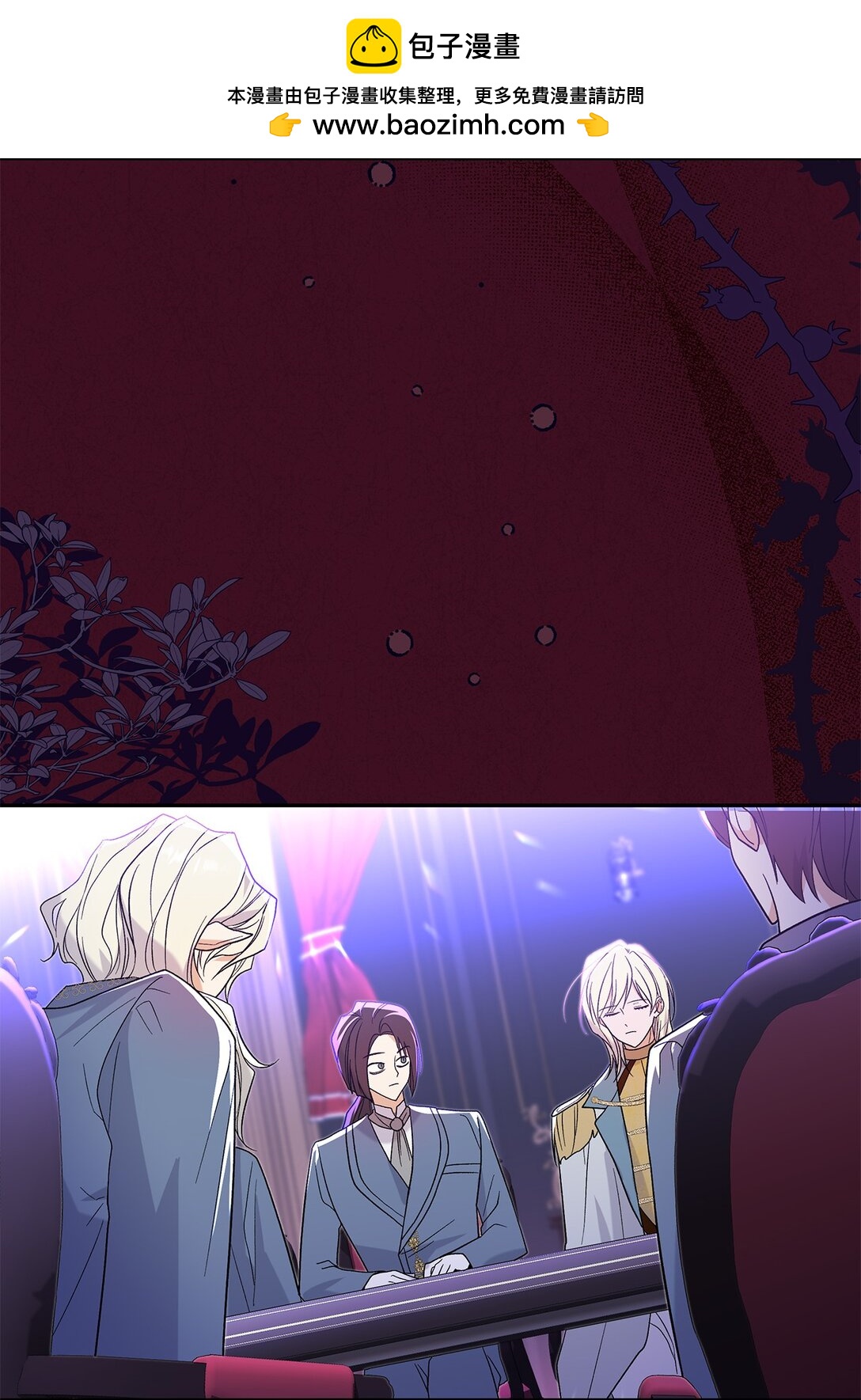 30 去杀了魔王(1/2)-第30话