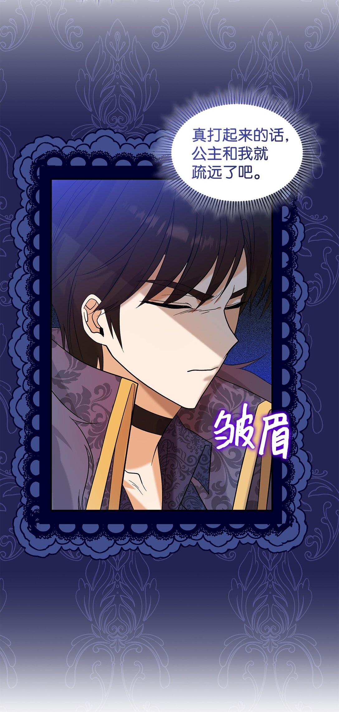 30 去杀了魔王(1/2)-第30话