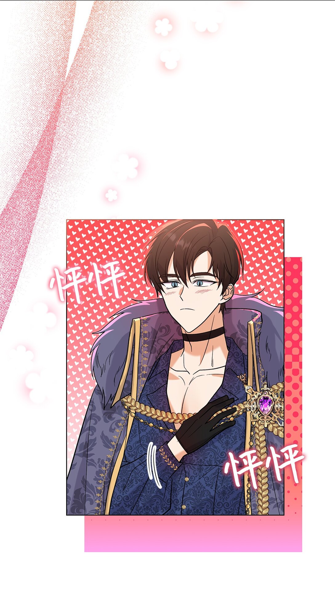 30 去杀了魔王(1/2)-第30话