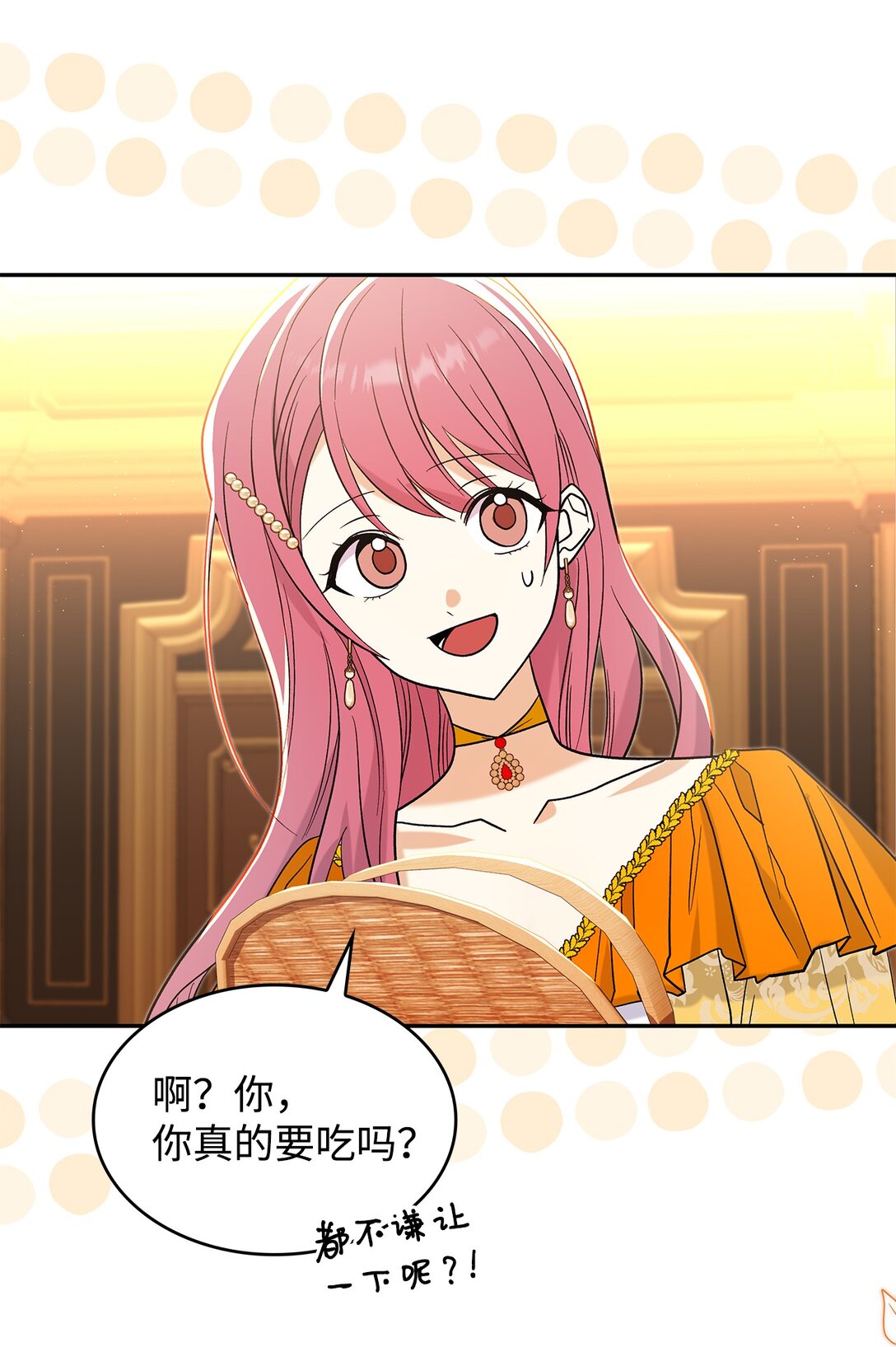 30 去杀了魔王(1/2)-第30话