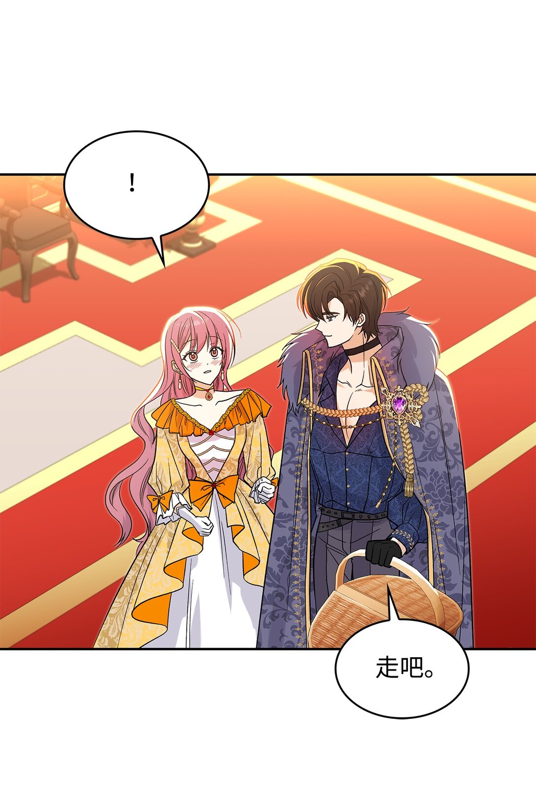 30 去杀了魔王(1/2)-第30话