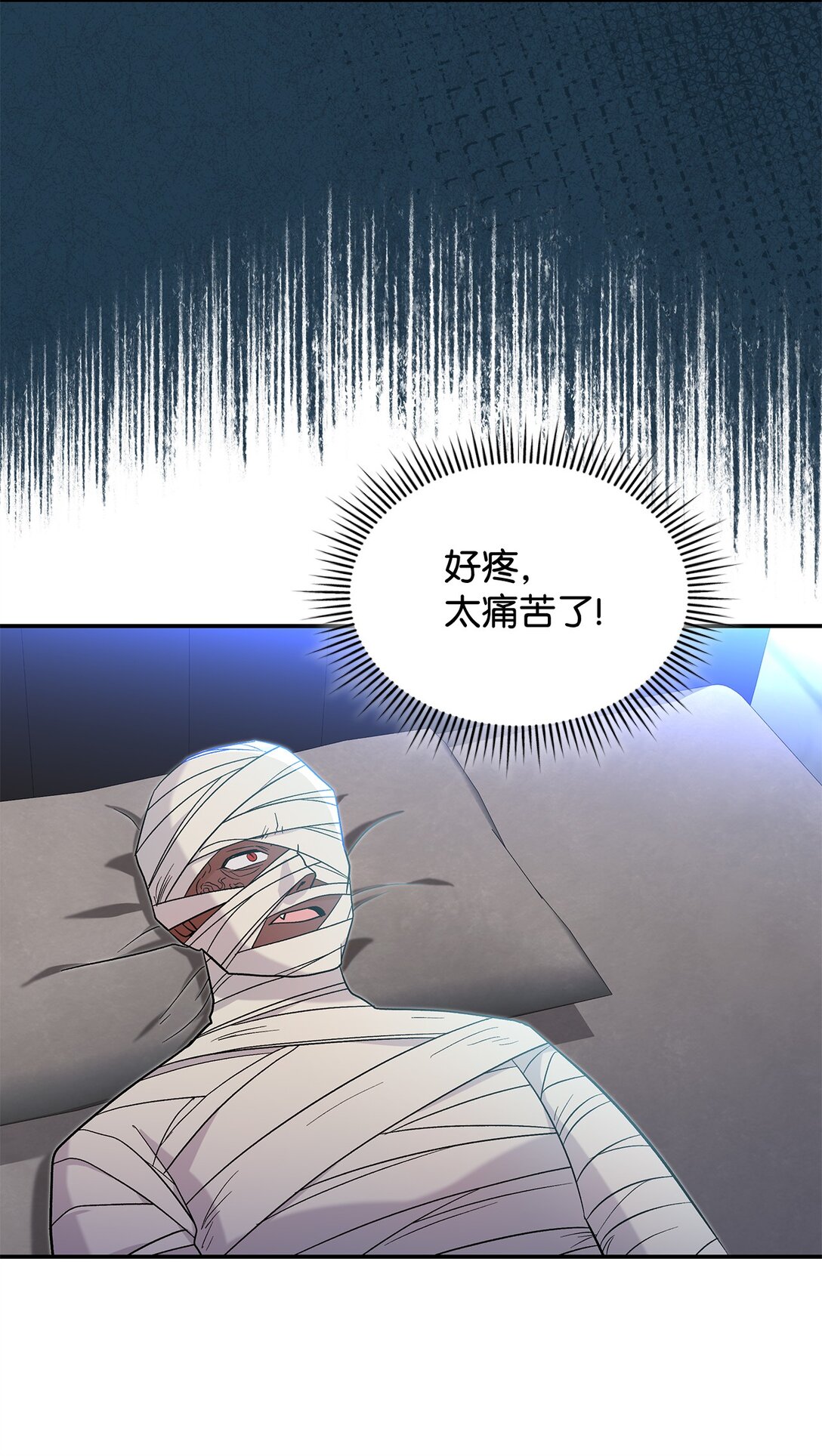 30 去杀了魔王(1/2)-第30话