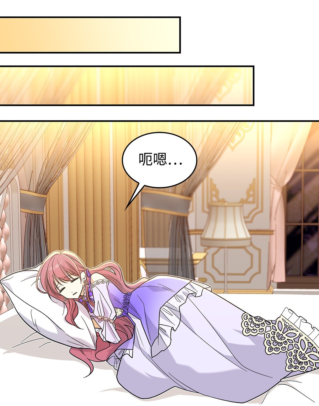 32 你也喜欢我吗(1/2)-第32话