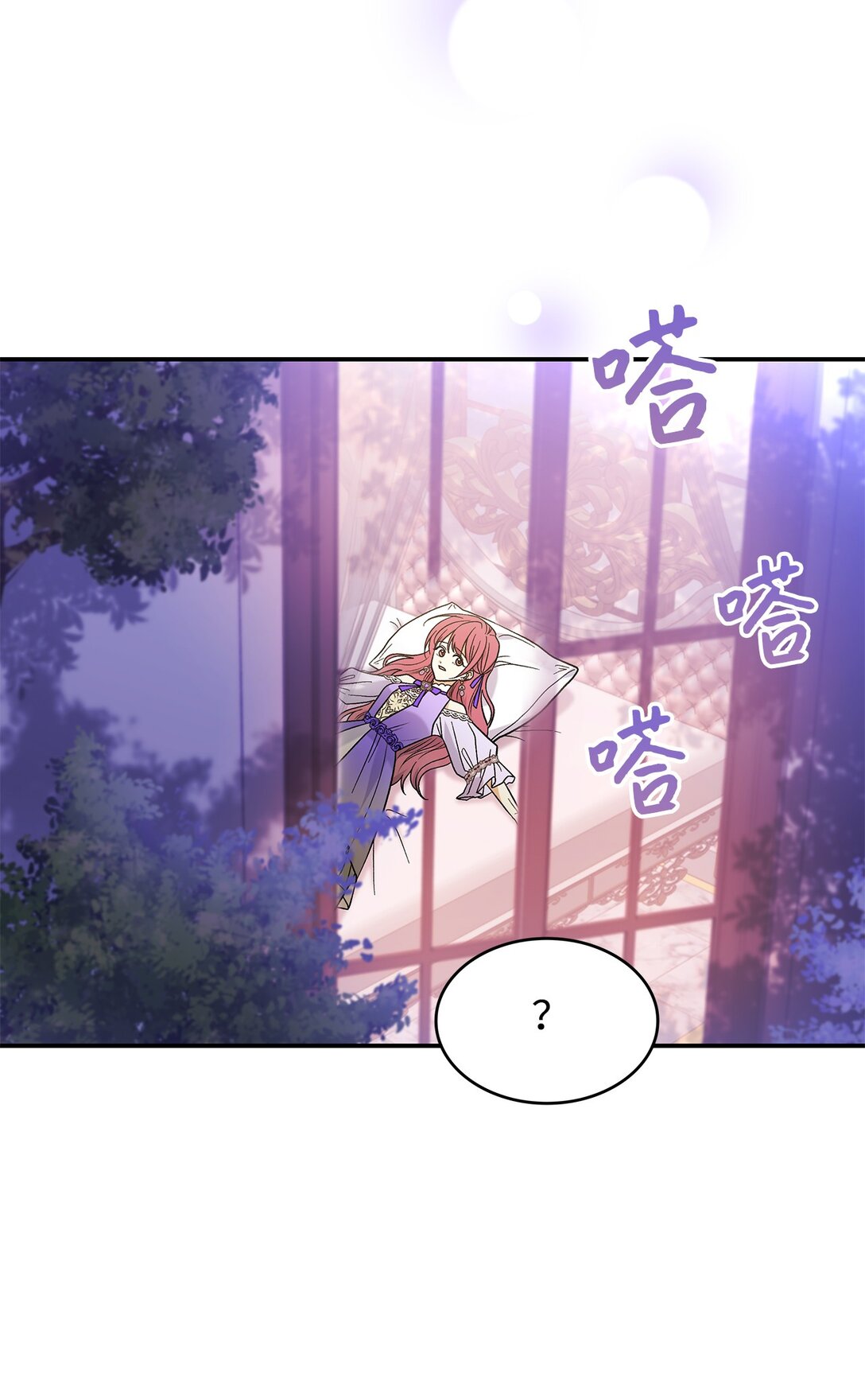 32 你也喜欢我吗(1/2)-第32话