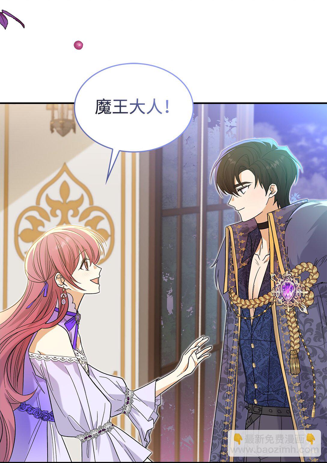 32 你也喜欢我吗(1/2)-第32话