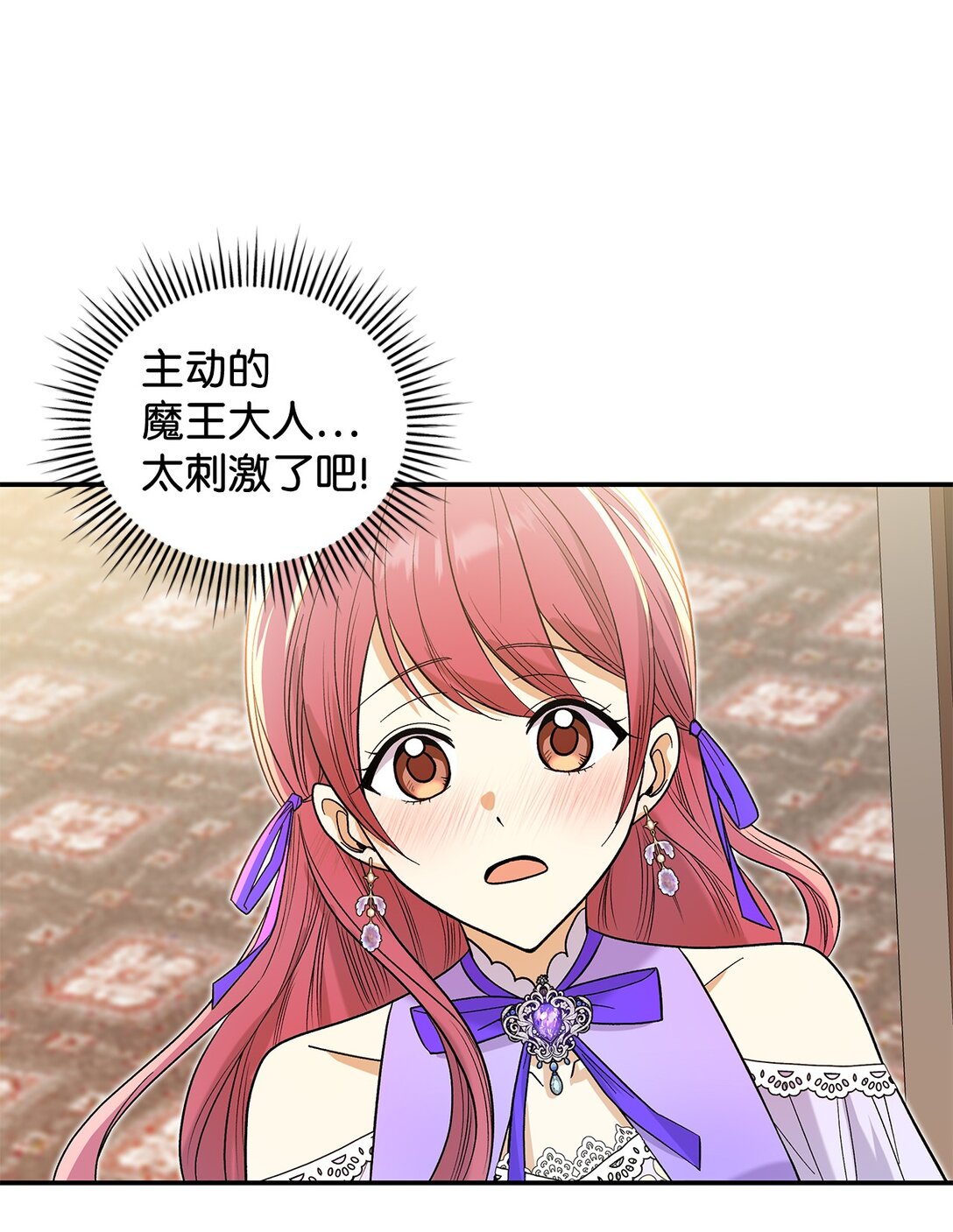 32 你也喜欢我吗(1/2)-第32话