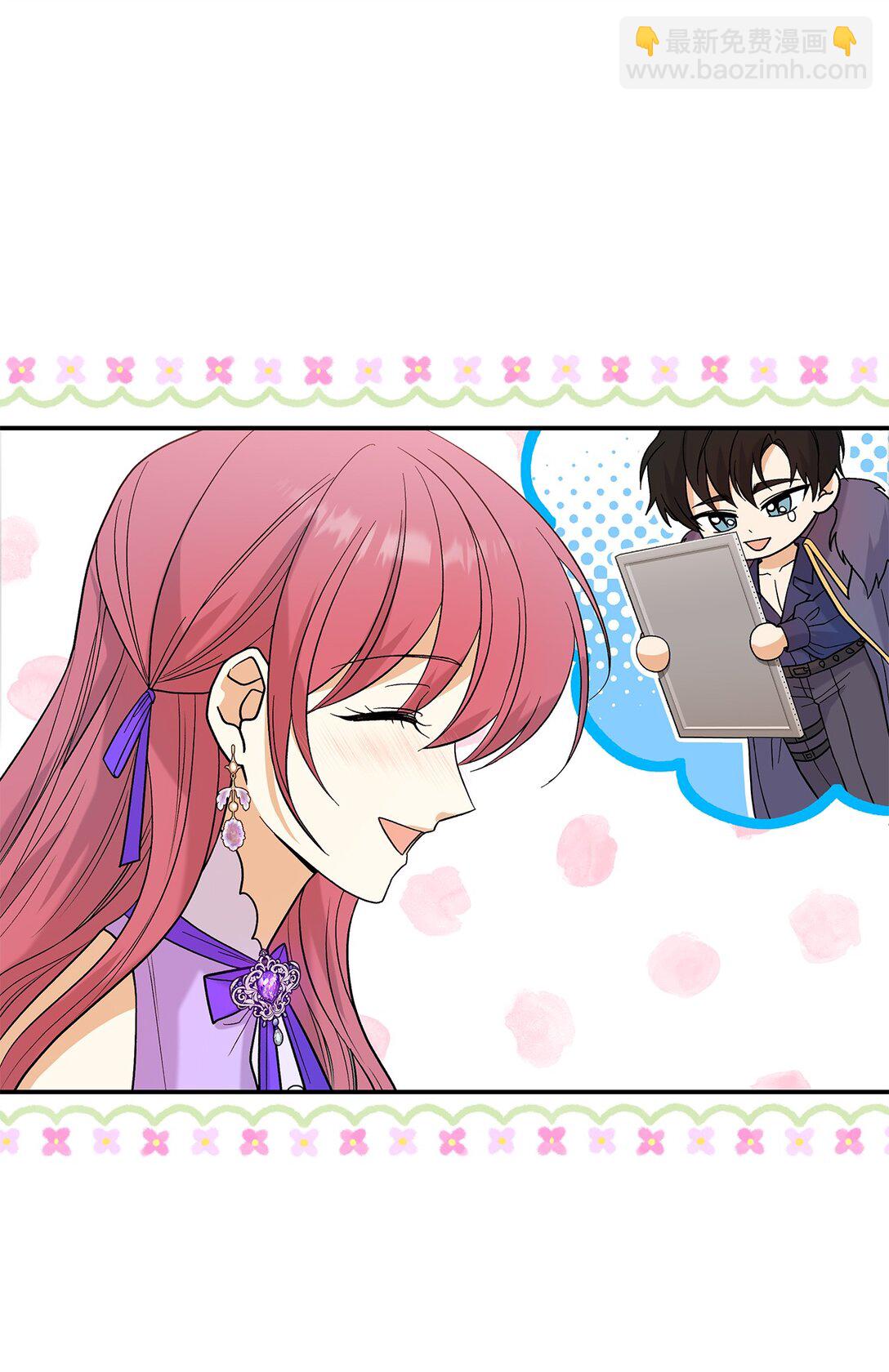 32 你也喜欢我吗(1/2)-第32话