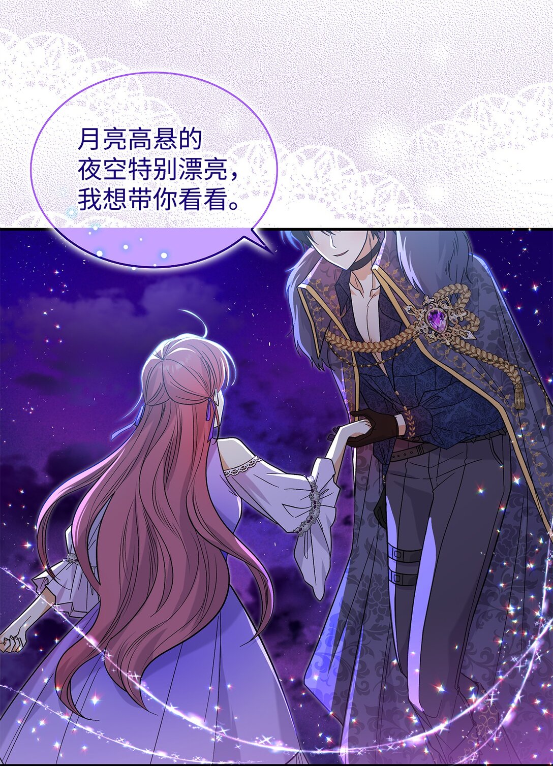 32 你也喜欢我吗(1/2)-第32话