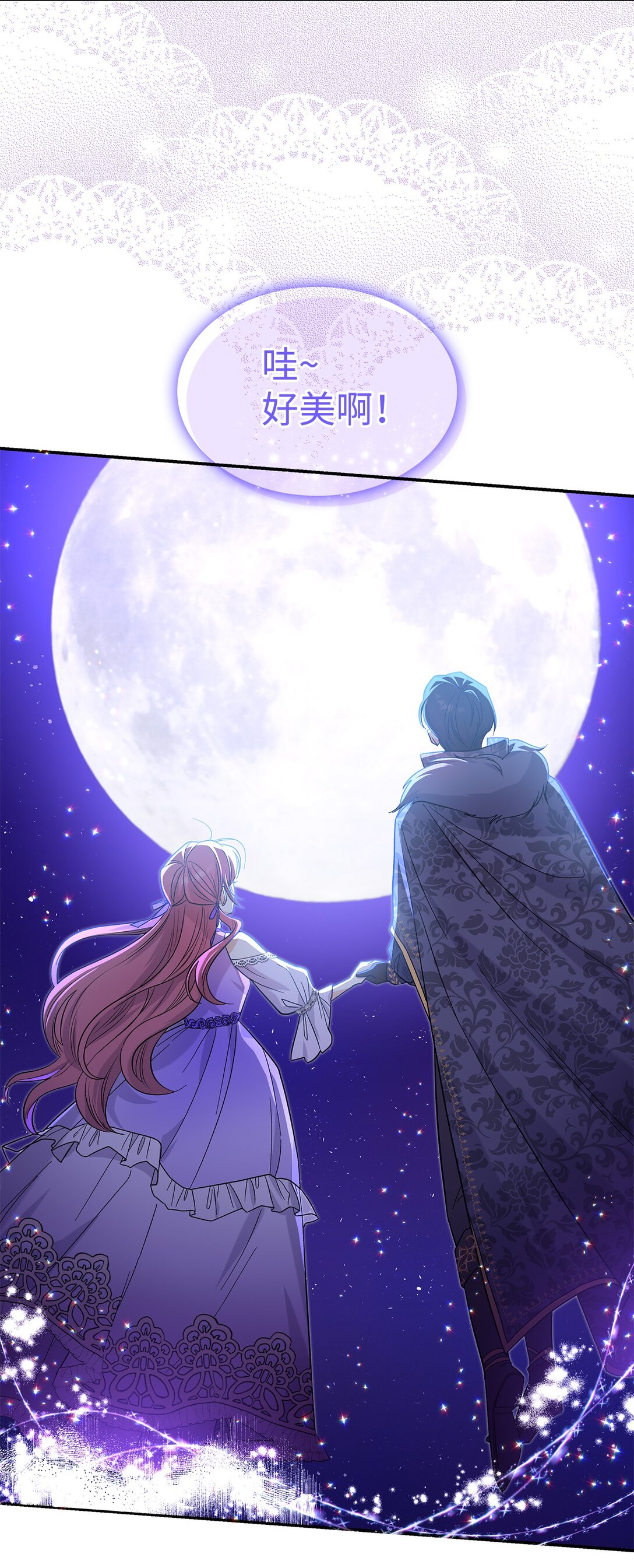 32 你也喜欢我吗(1/2)-第32话