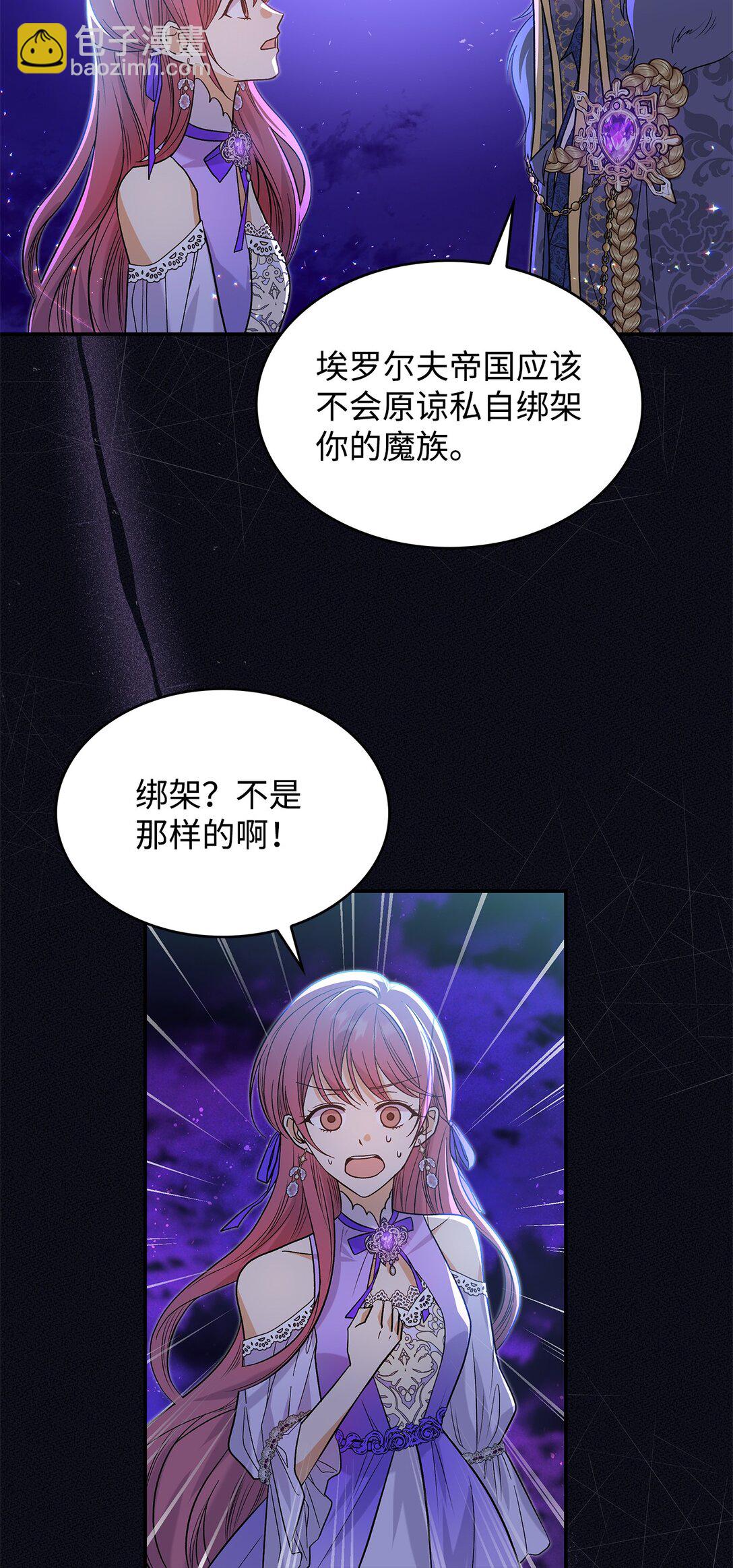 32 你也喜欢我吗(1/2)-第32话