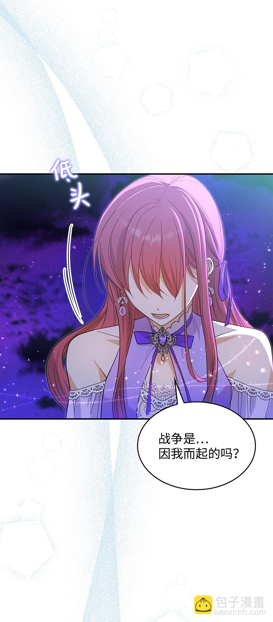 32 你也喜欢我吗(1/2)-第32话