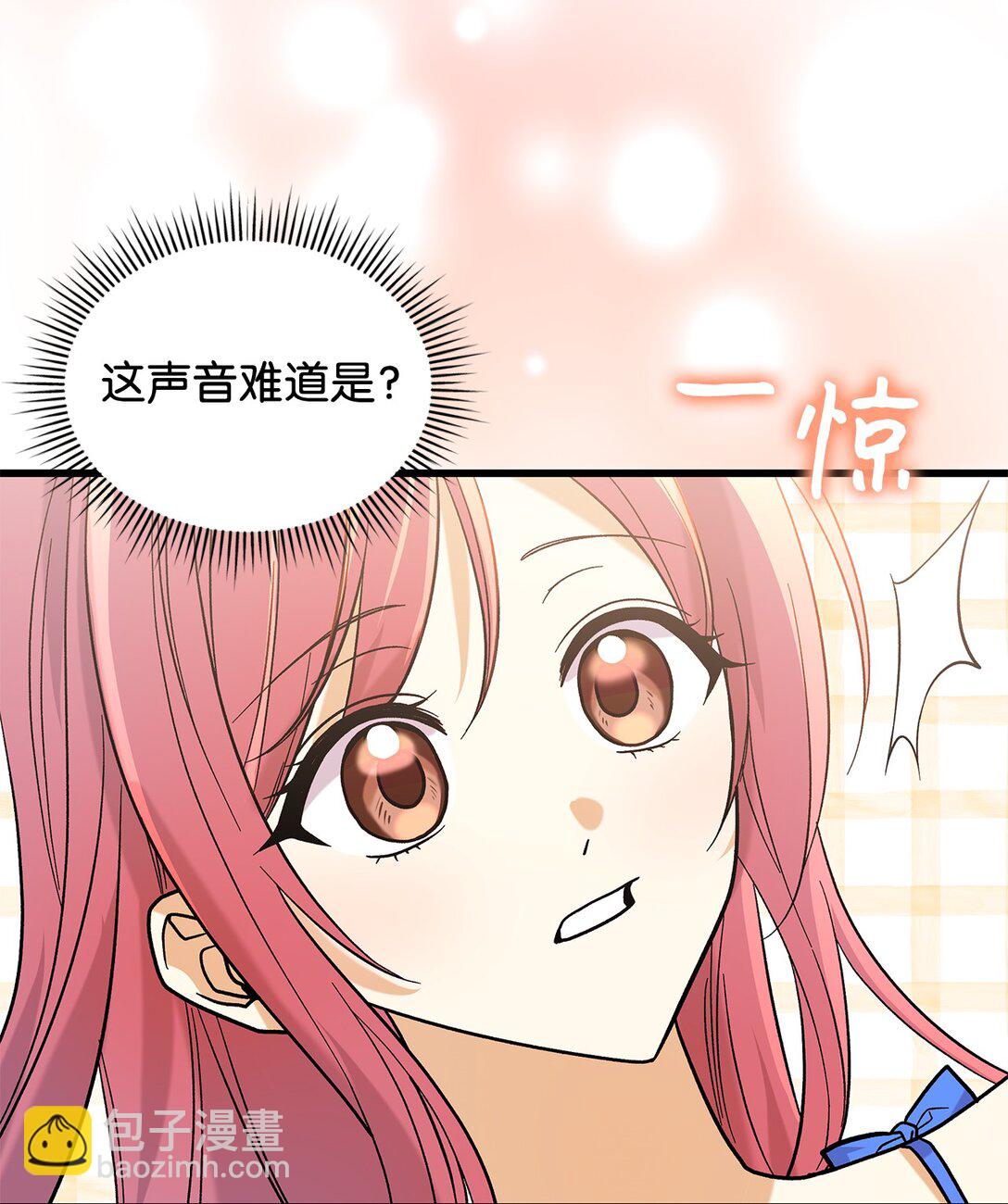 34 假装生病(1/2)-第34话