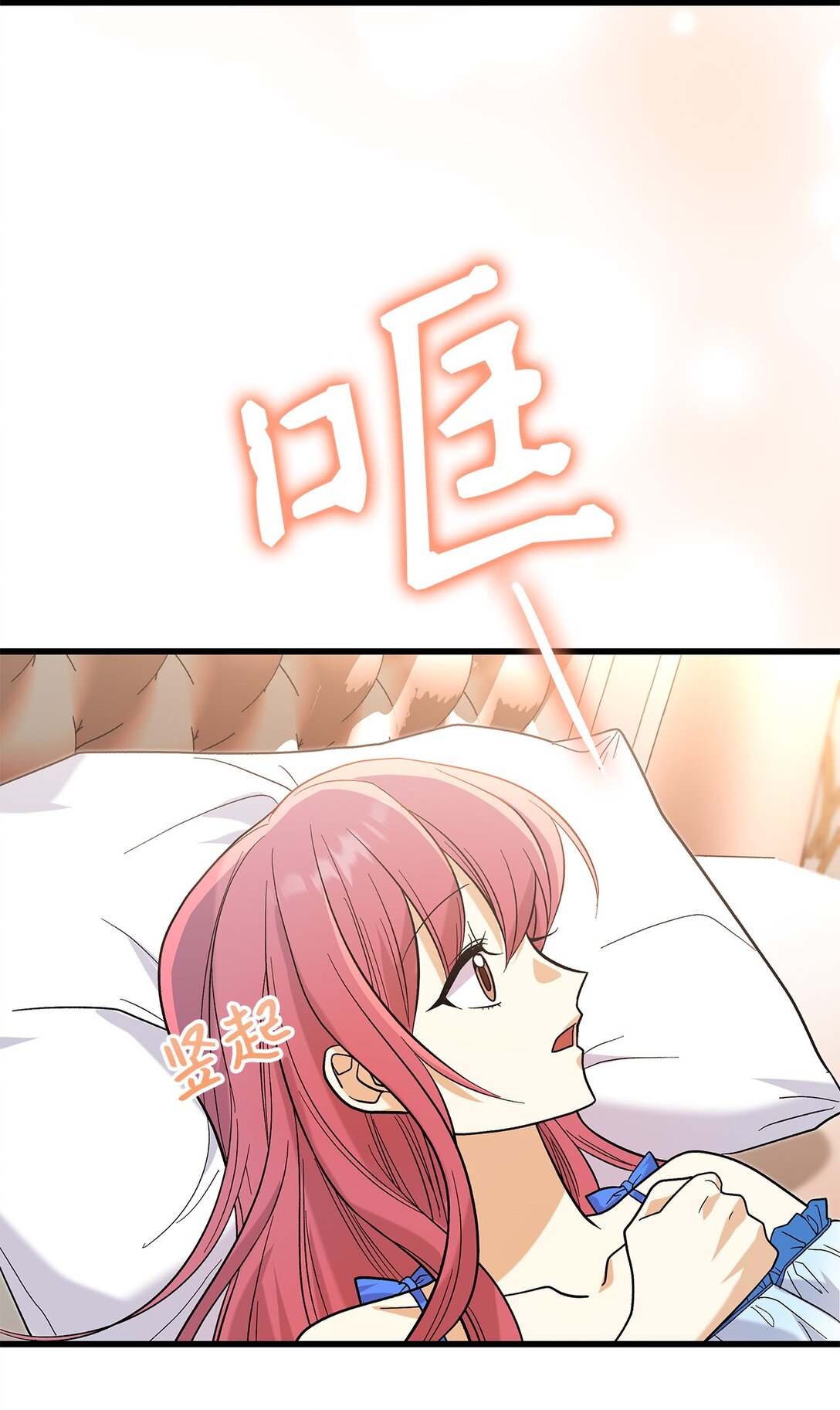 34 假装生病(1/2)-第34话