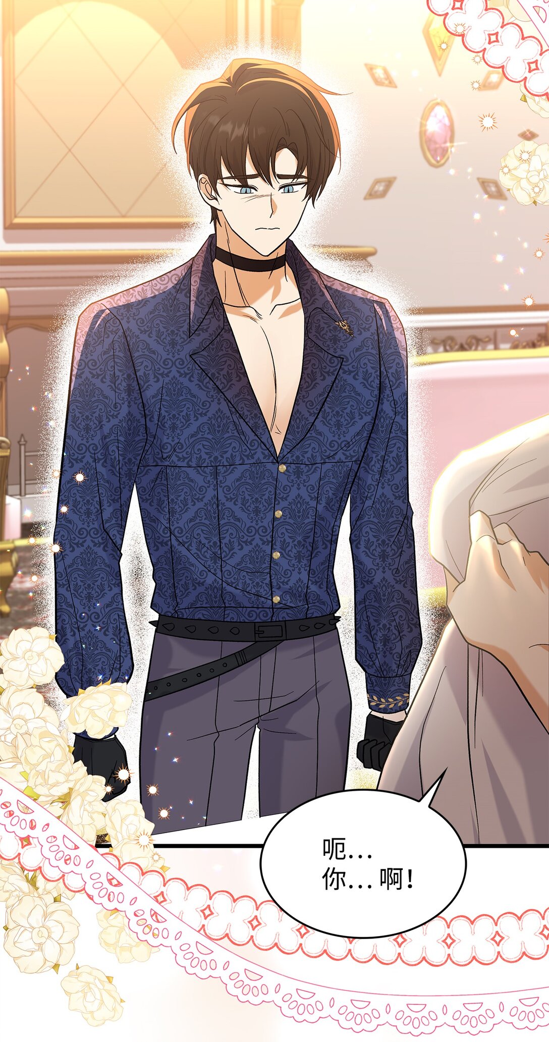 34 假装生病(1/2)-第34话