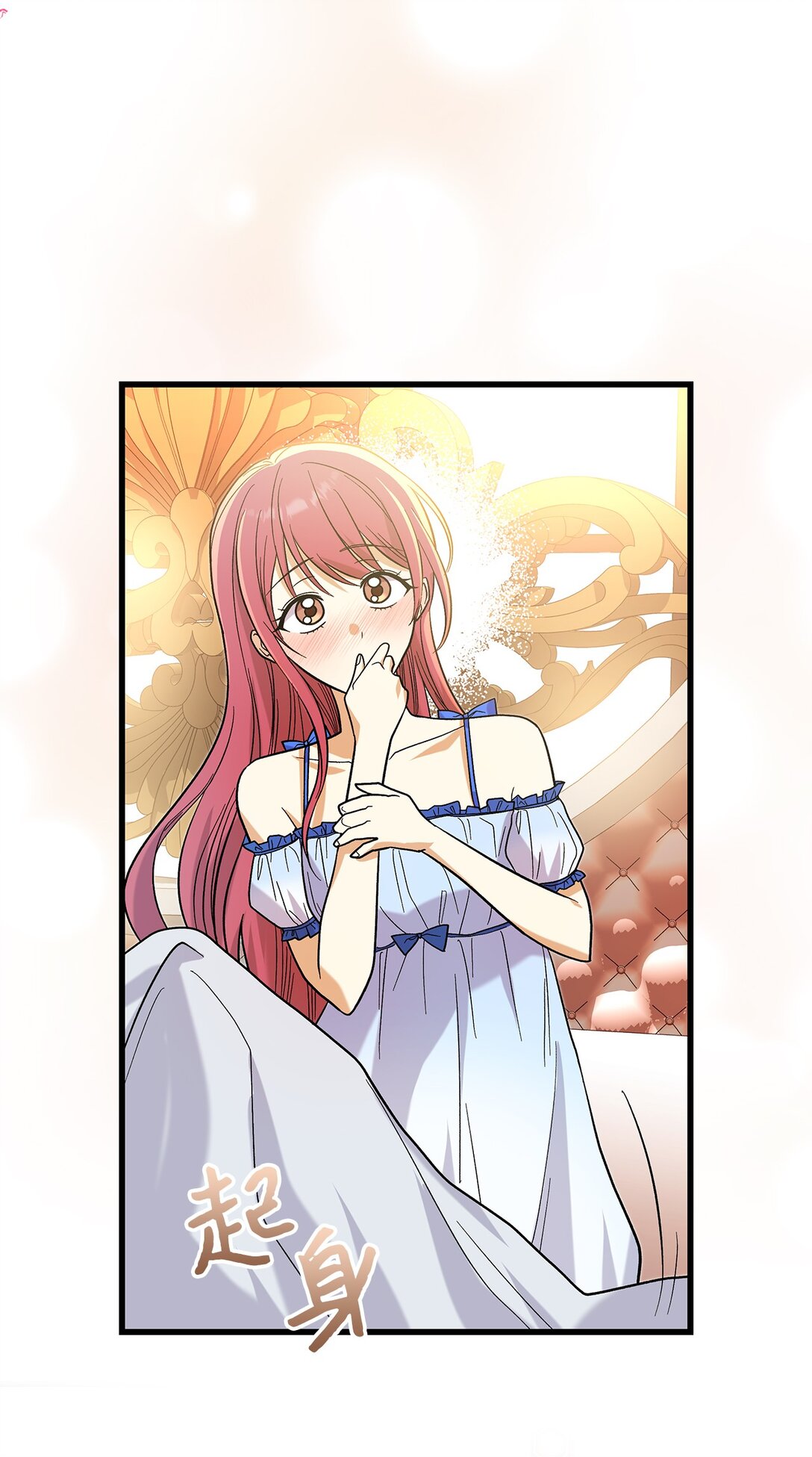 34 假装生病(1/2)-第34话