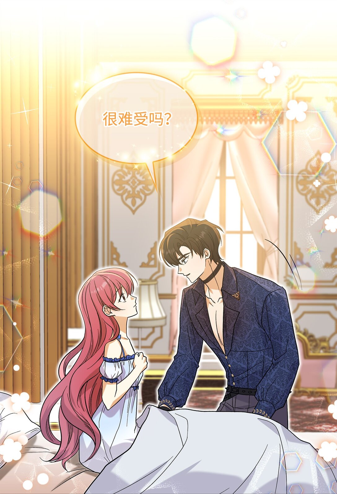 34 假装生病(1/2)-第34话