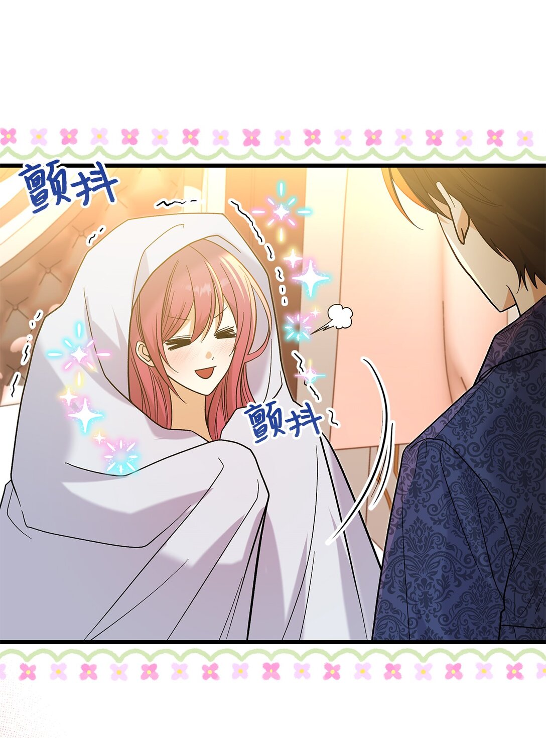 34 假装生病(1/2)-第34话